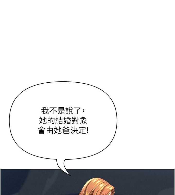 罪爱人妻第31話-要每天做都可以&hellip;!