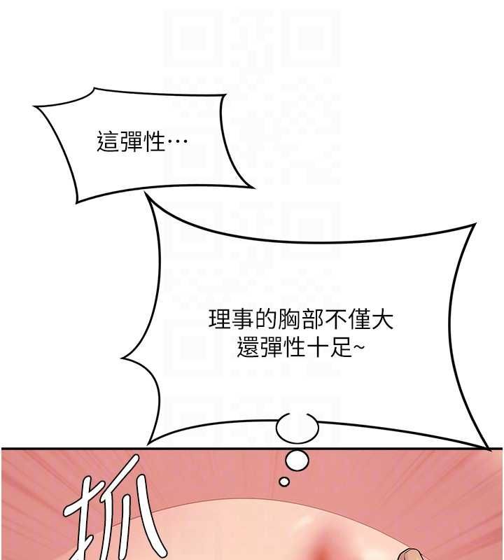 罪爱人妻第31話-要每天做都可以&hellip;!