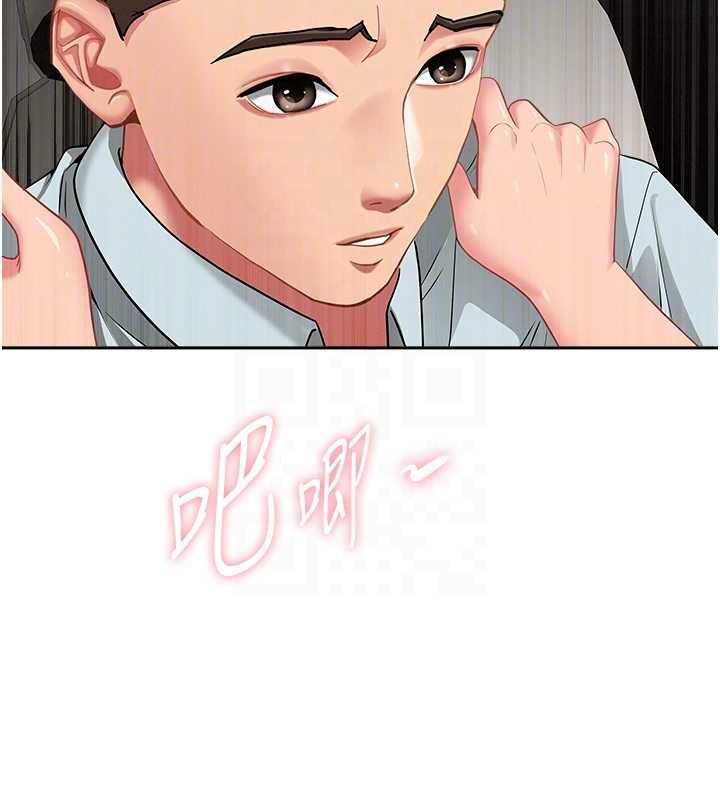 罪愛人妻第31話-要每天做都可以&hellip;!