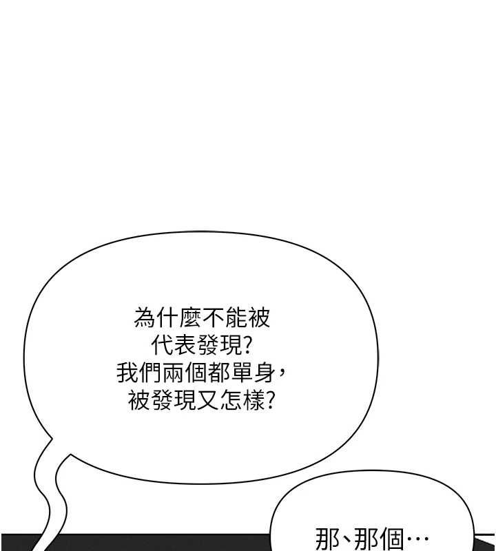 罪爱人妻第31話-要每天做都可以&hellip;!