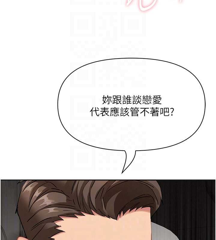 罪爱人妻第31話-要每天做都可以&hellip;!