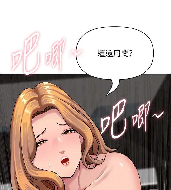 罪爱人妻第31話-要每天做都可以&hellip;!