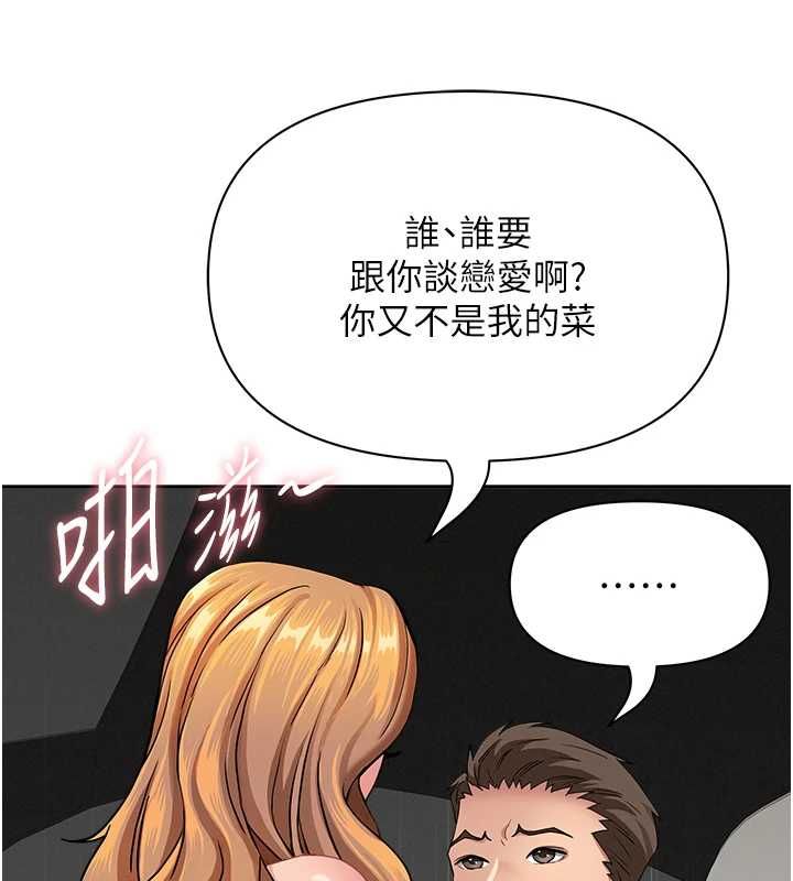 罪愛人妻第31話-要每天做都可以&hellip;!