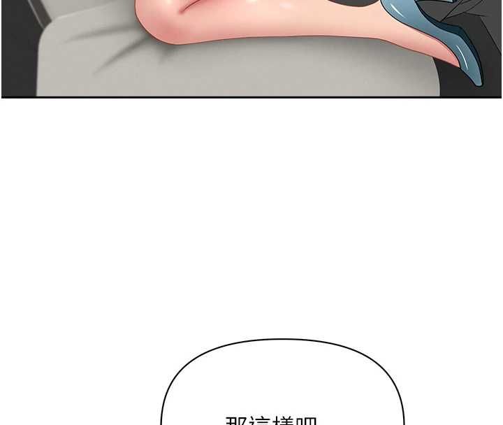 罪愛人妻第31話-要每天做都可以…!