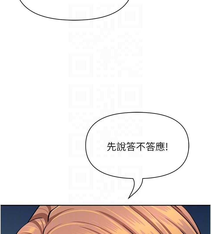 罪爱人妻第31話-要每天做都可以&hellip;!