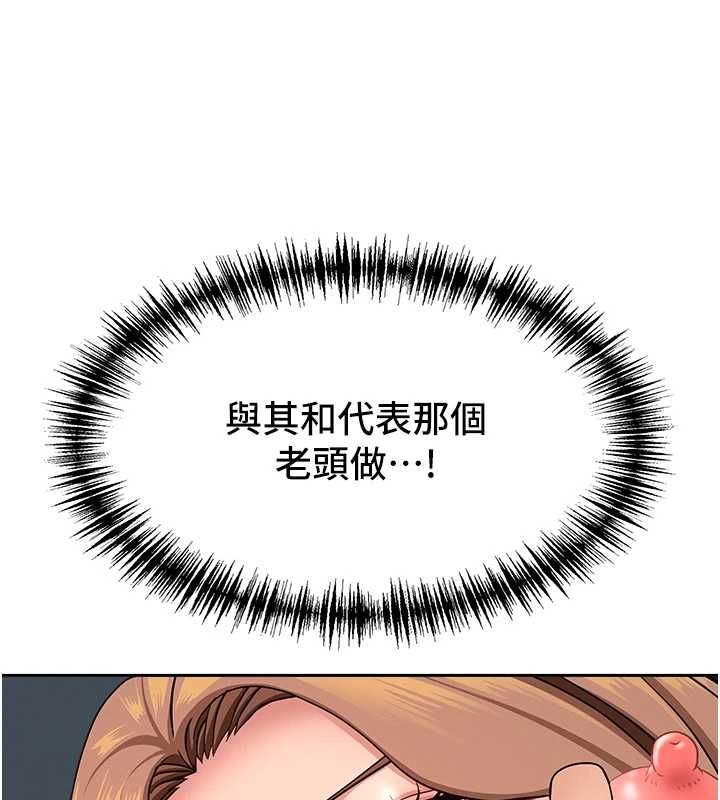 罪愛人妻第31話-要每天做都可以&hellip;!