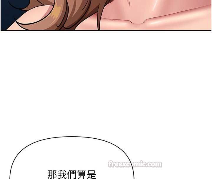 罪爱人妻第31話-要每天做都可以&hellip;!
