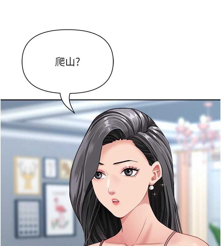 罪爱人妻第31話-要每天做都可以&hellip;!