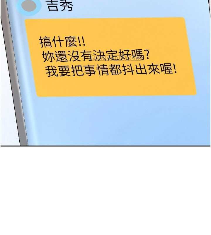 罪爱人妻第31話-要每天做都可以&hellip;!