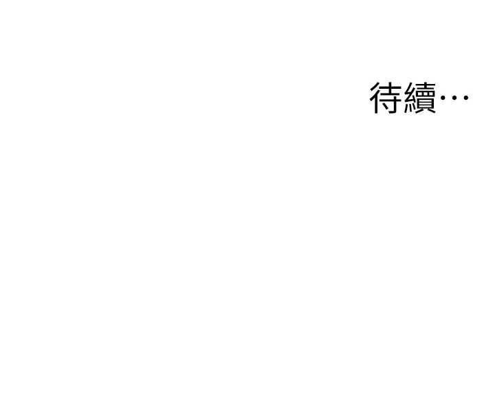 罪爱人妻第31話-要每天做都可以&hellip;!