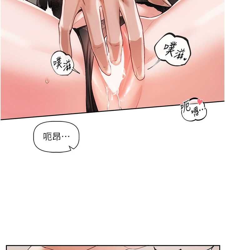 《恋爱版本更新中》第7话-差点失去理智