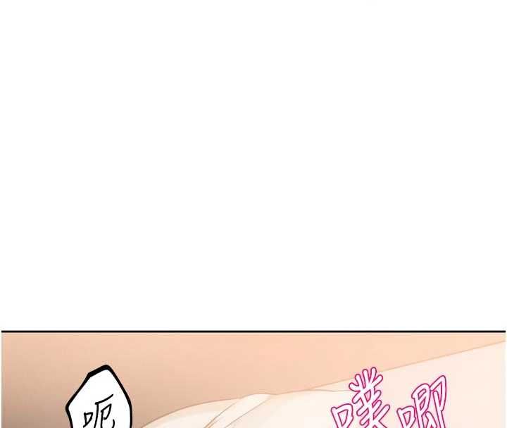 《恋爱版本更新中》第7话-差点失去理智