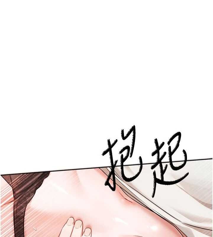 恋爱版本更新中第7話-差點失去理智