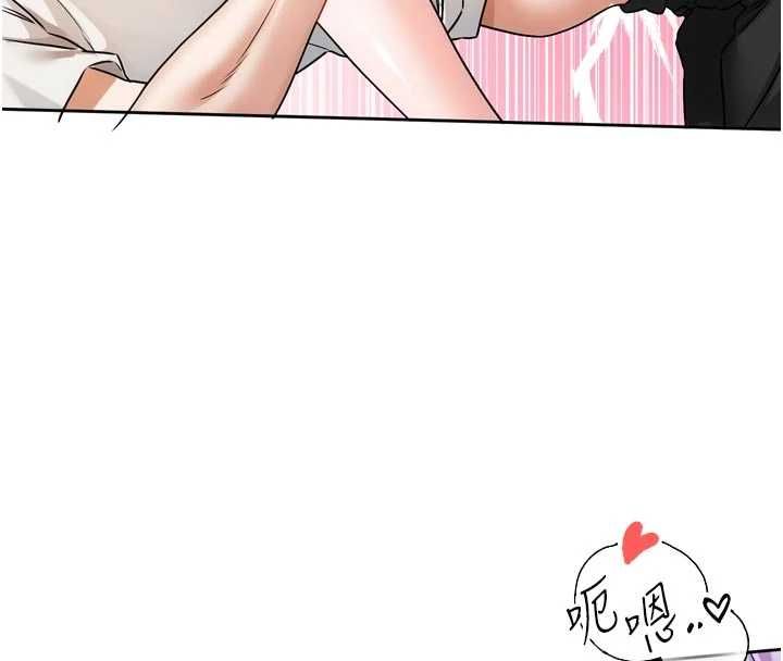 《恋爱版本更新中》第7话-差点失去理智