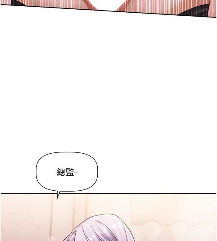 恋爱版本更新中第7話-差點失去理智
