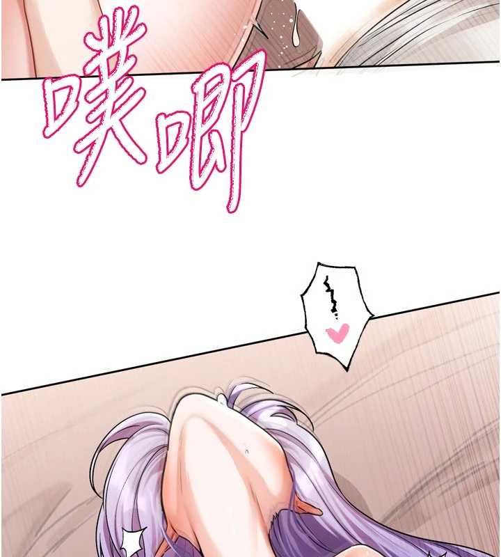 恋爱版本更新中第7話-差點失去理智