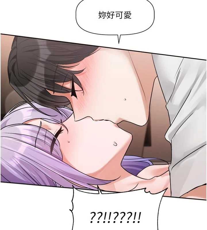 《恋爱版本更新中》第7话-差点失去理智