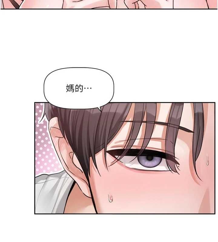 恋爱版本更新中第7話-差點失去理智