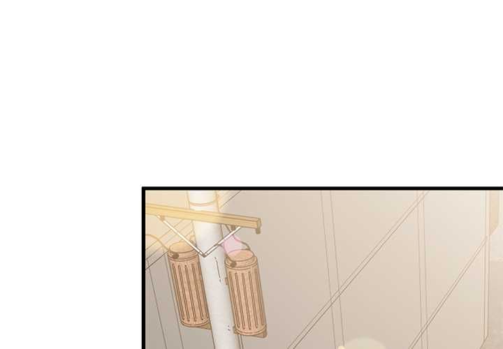 发小碰不得第116話