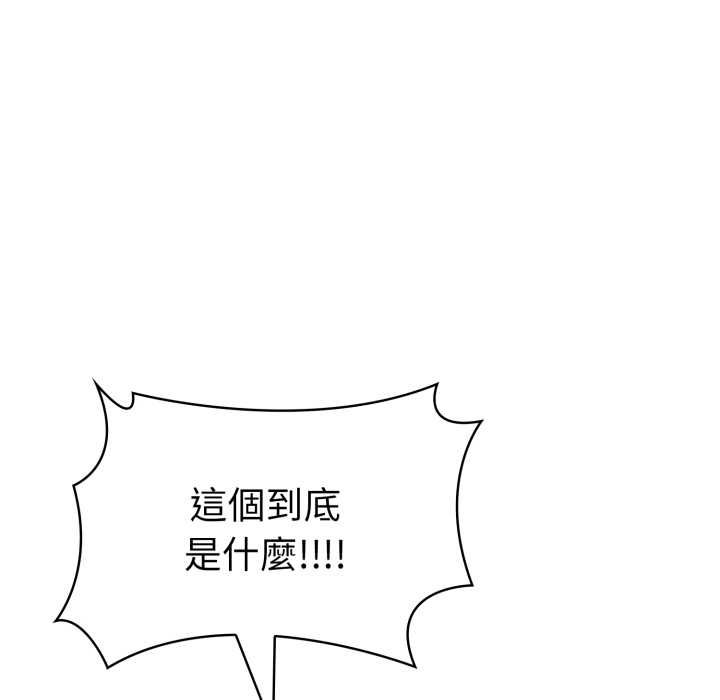 美魔女都爱我第27話