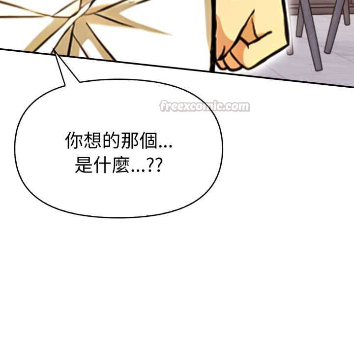 美魔女都爱我第27話