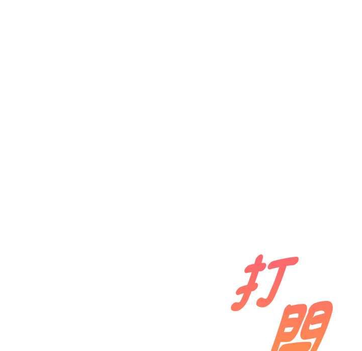 《美魔女都爱我》第27话