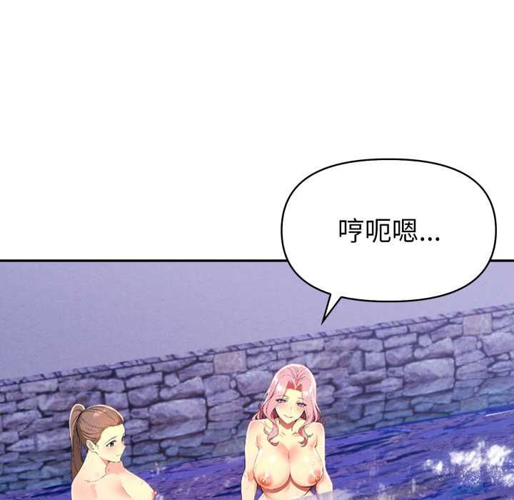 美魔女都愛我第27話
