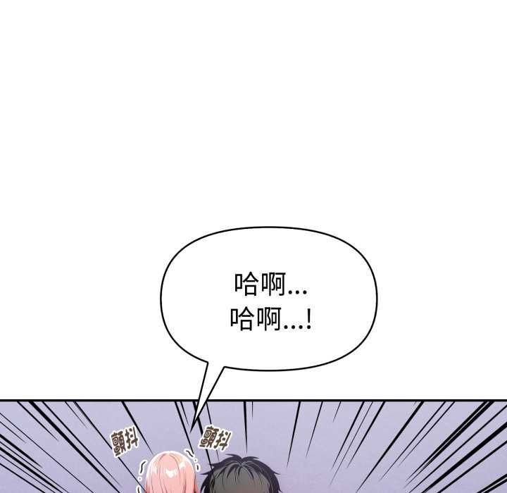 美魔女都爱我第27話