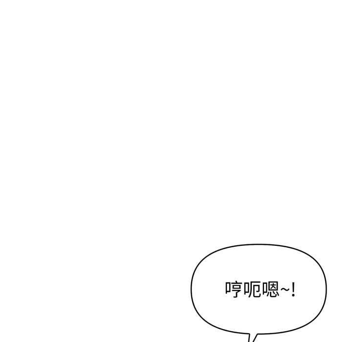 美魔女都爱我第27話