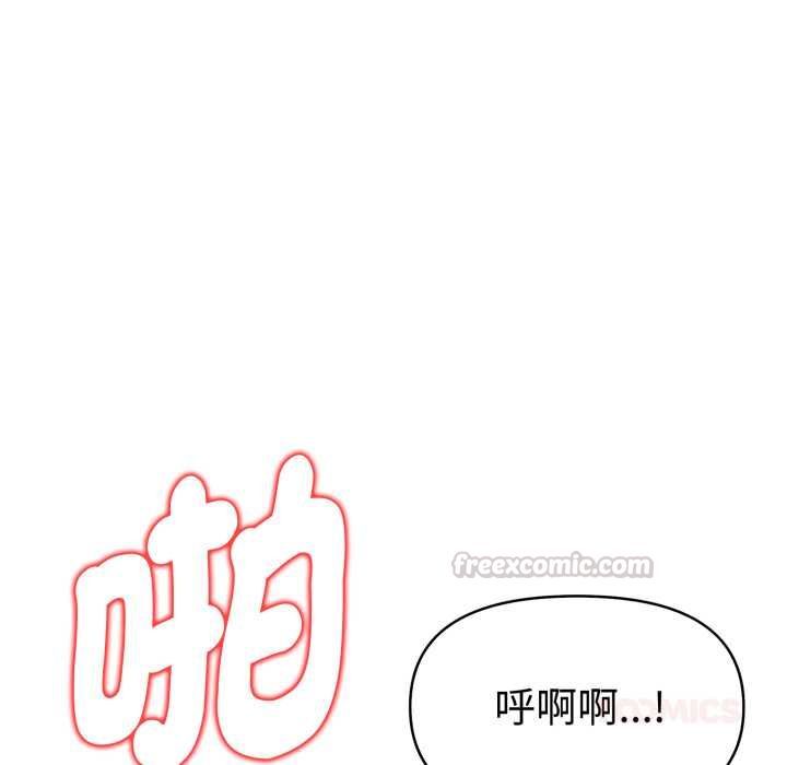 美魔女都爱我第27話