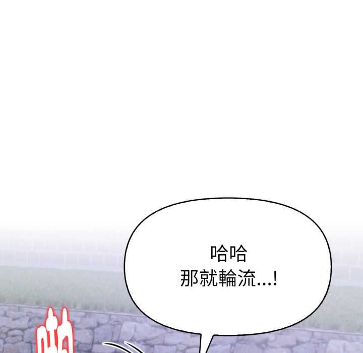 美魔女都愛我第27話