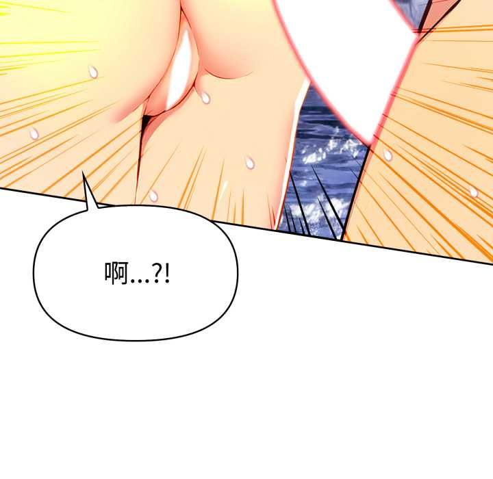 美魔女都愛我第27話