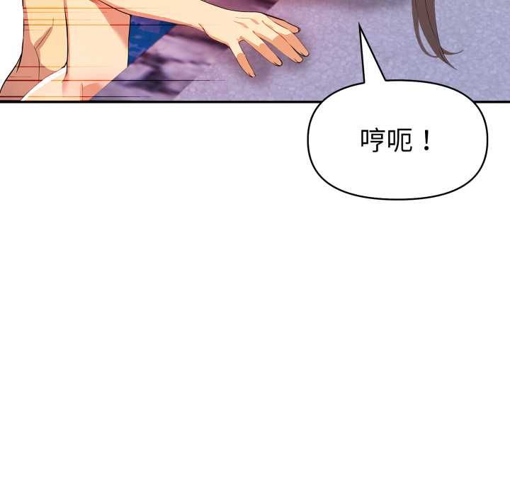美魔女都爱我第27話