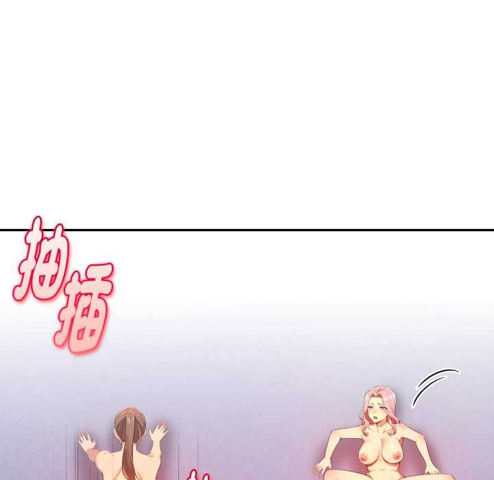 美魔女都爱我第27話