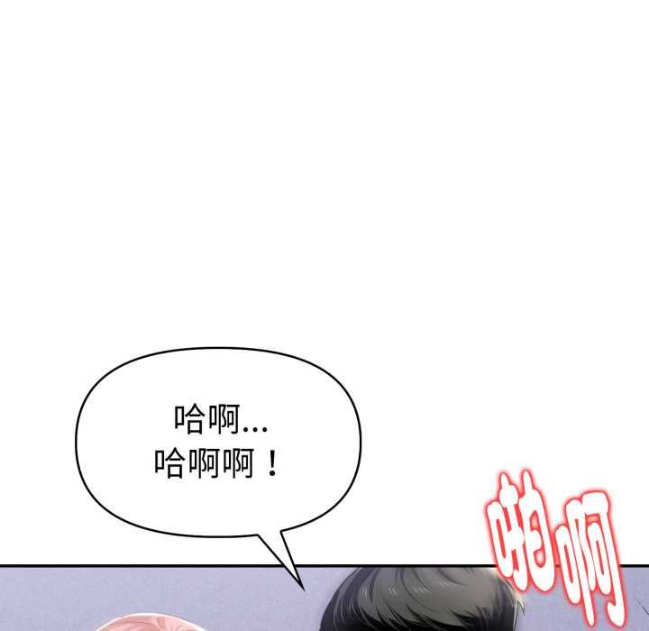 美魔女都愛我第27話
