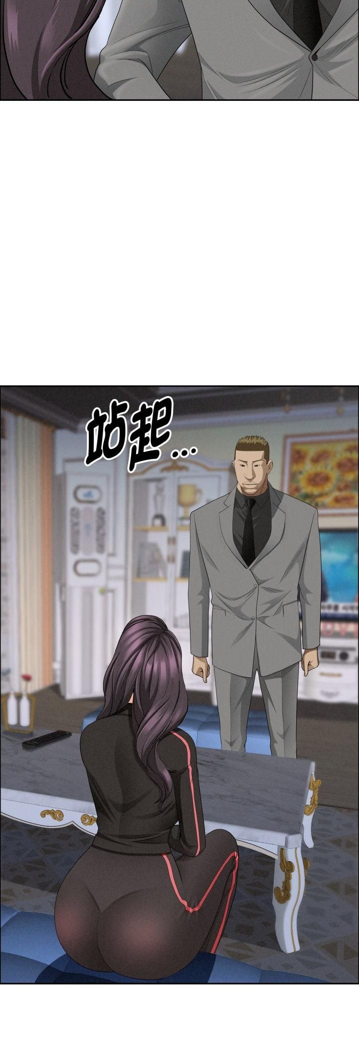 贵妇的专属保镳第63話
