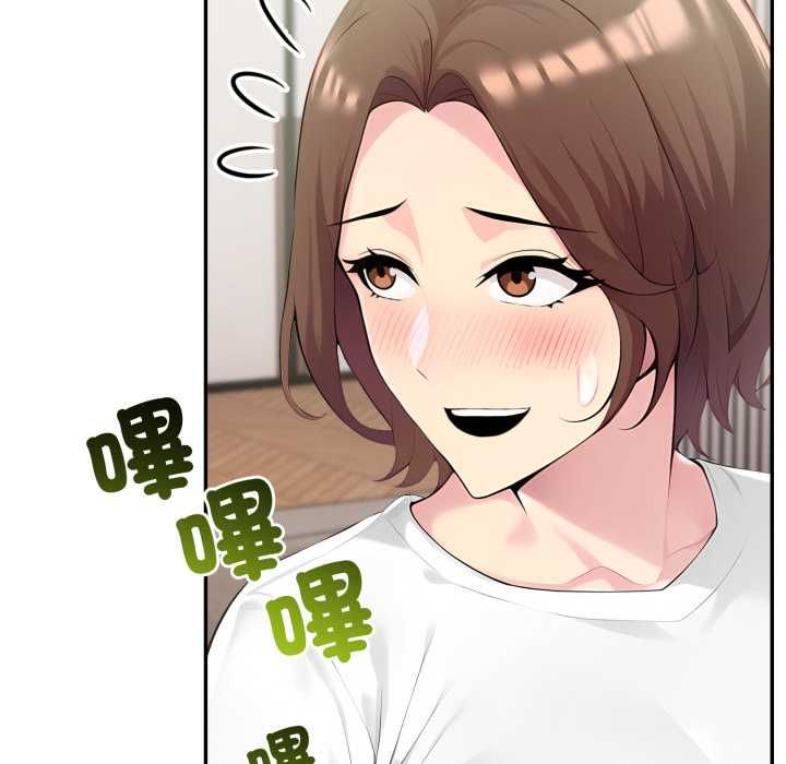 夫妇游戏第75話