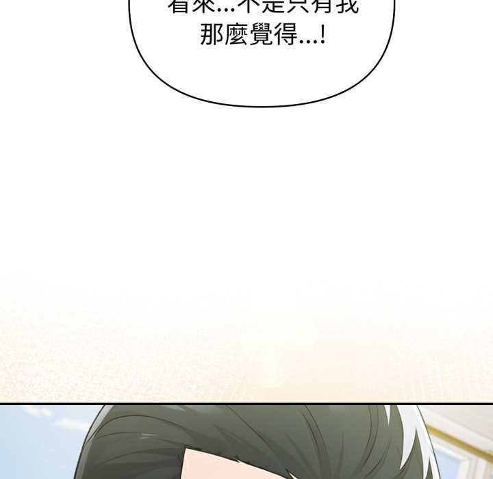 夫妇游戏第75話