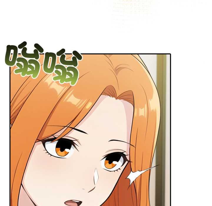 夫妇游戏第75話