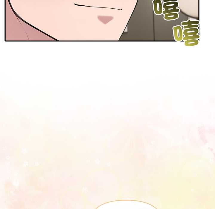 夫妇游戏第75話