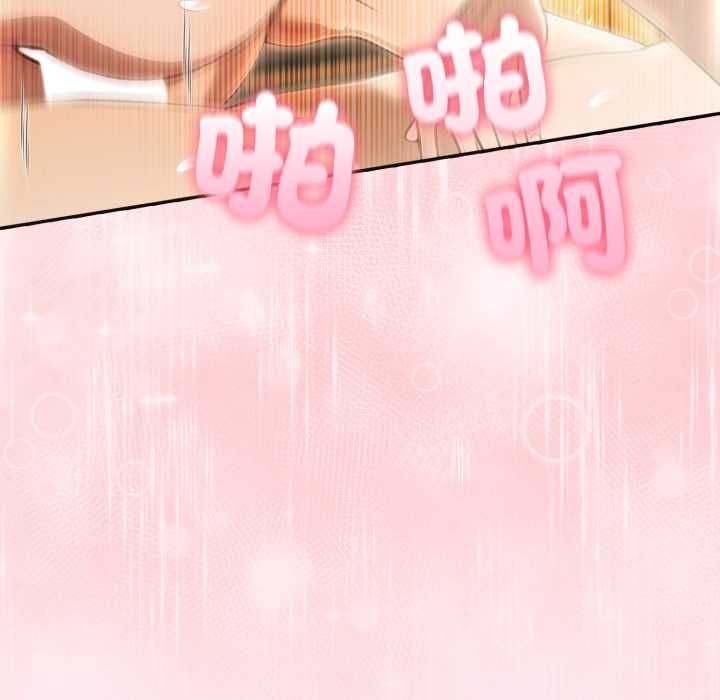 夫妇游戏第75話