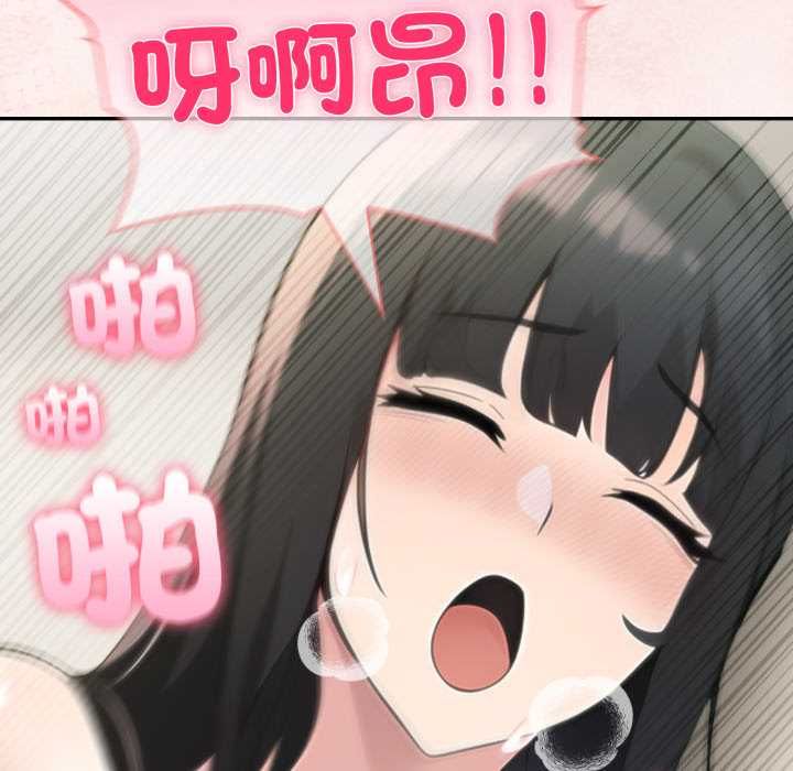 夫妇游戏第75話