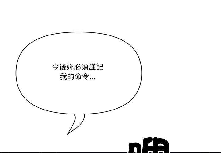 最强男人第72話