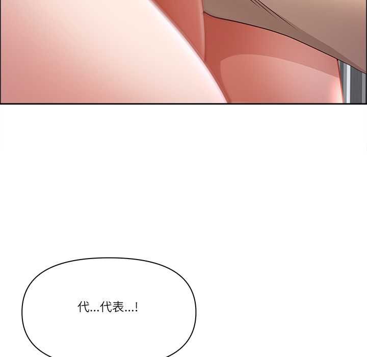 最强男人第72話