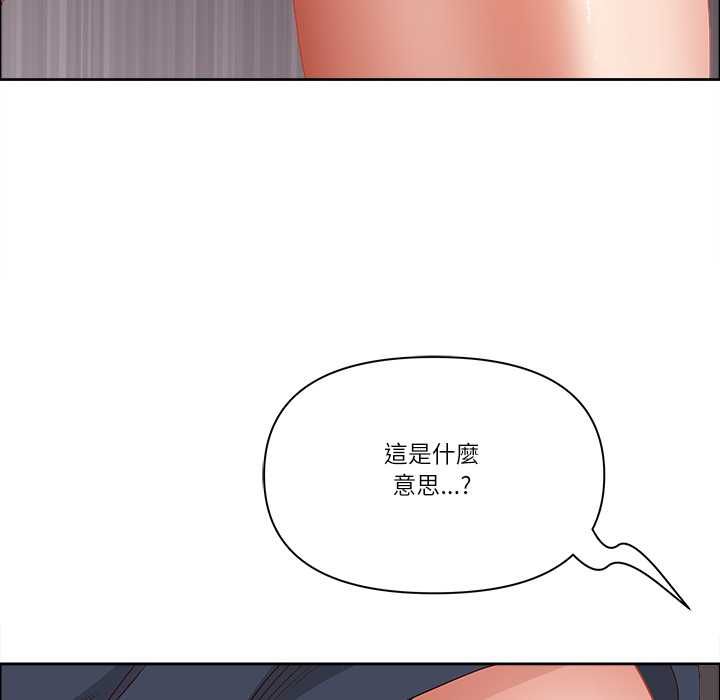 最强男人第72話
