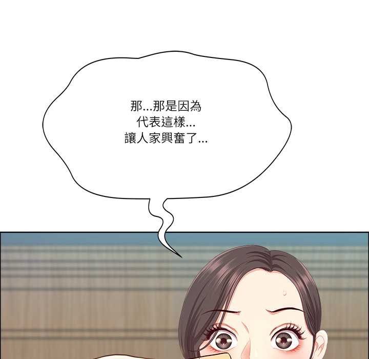 最强男人第72話