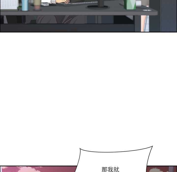 最强男人第72話