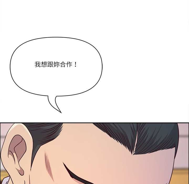 最强男人第72話