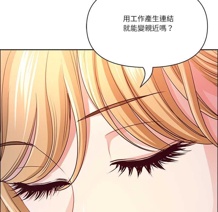 最强男人第72話