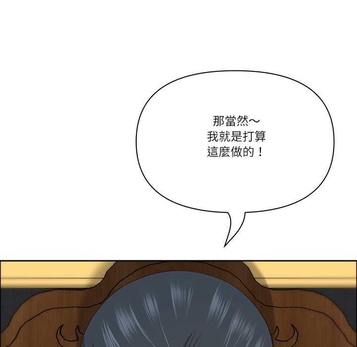 最强男人第72話